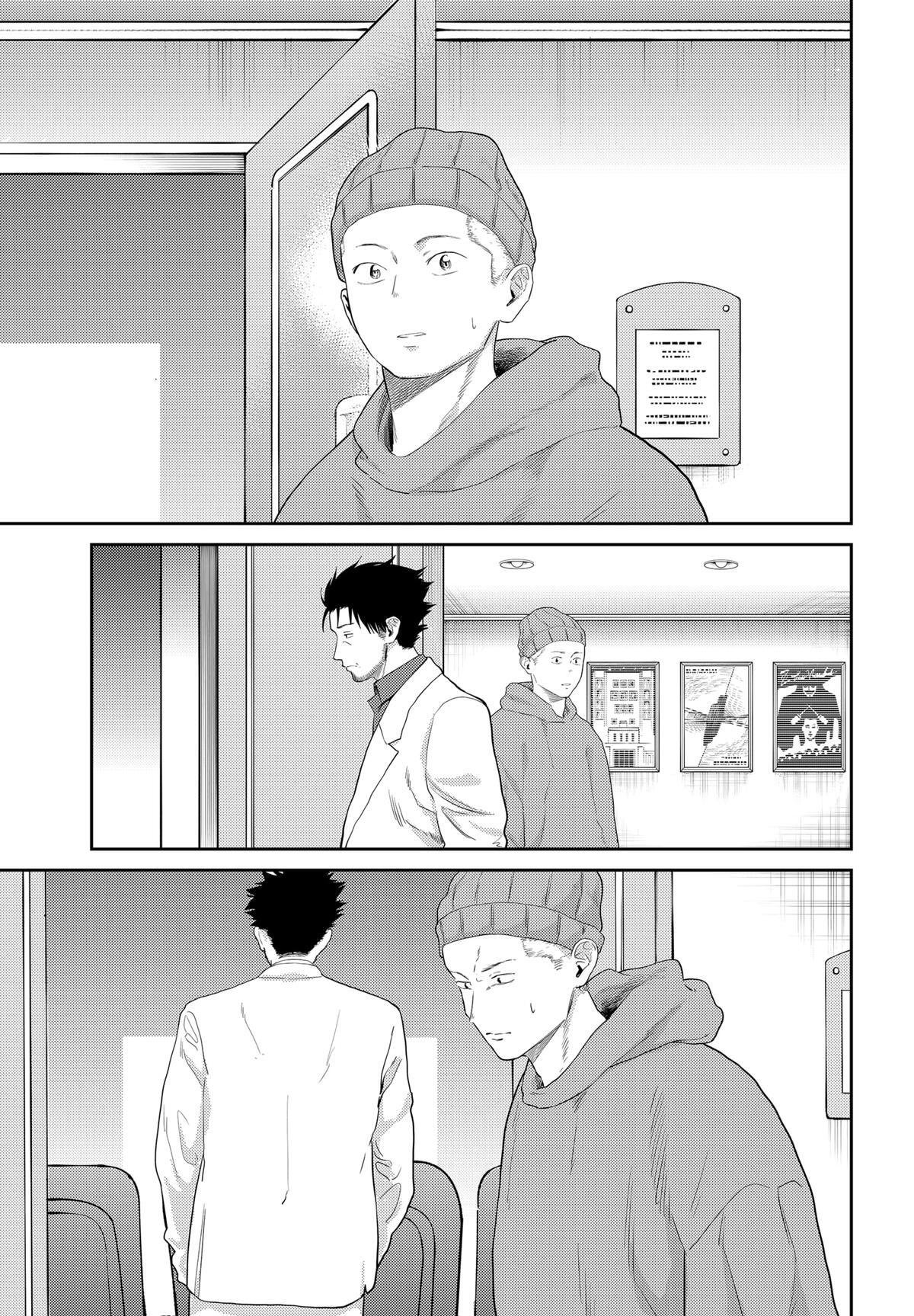 Read Kunigei - Okuni University Art Department Film Program Manga Online
