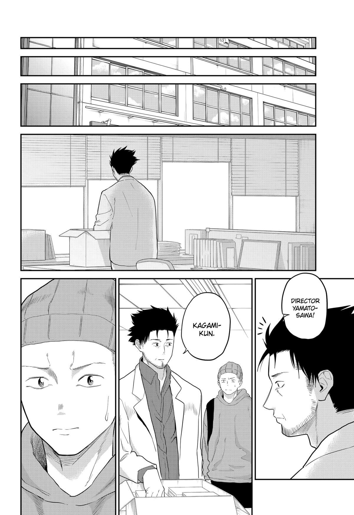 Read Kunigei - Okuni University Art Department Film Program Manga Online