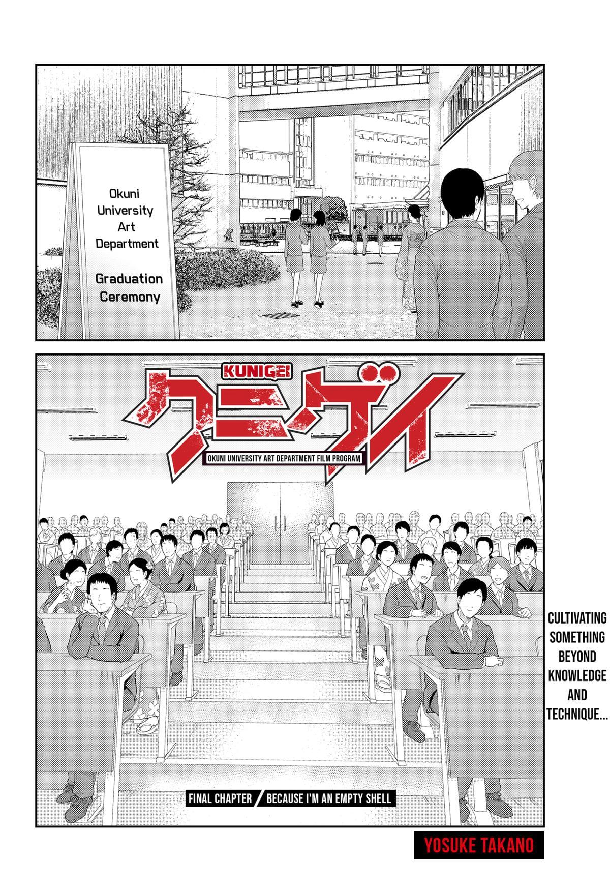 Read Kunigei - Okuni University Art Department Film Program Manga Online