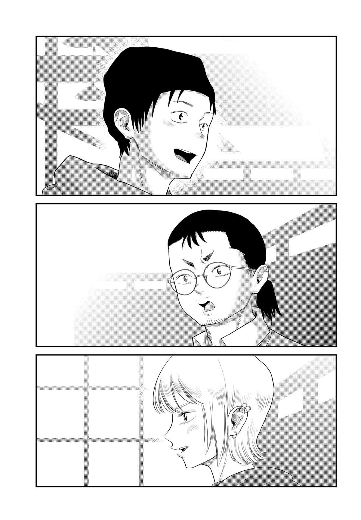 Read Kunigei - Okuni University Art Department Film Program Manga Online
