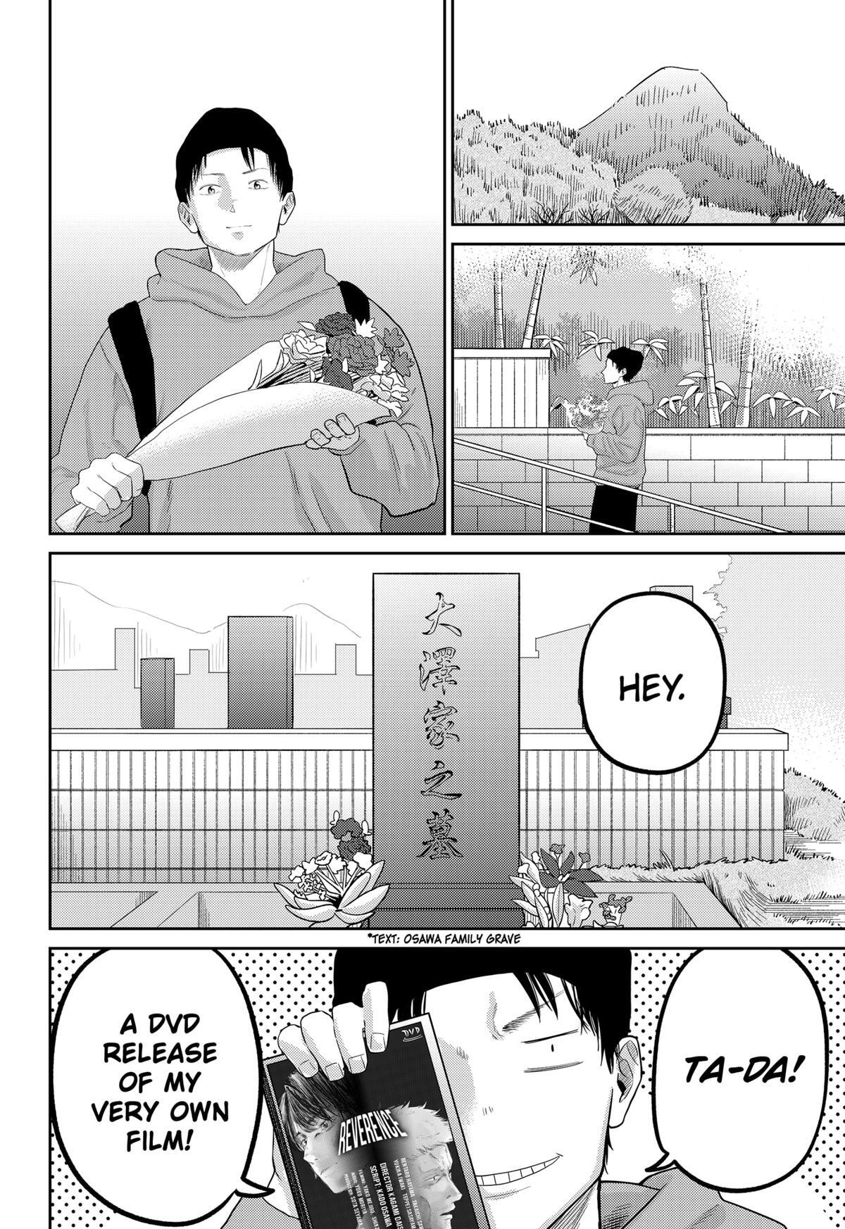 Read Kunigei - Okuni University Art Department Film Program Manga Online