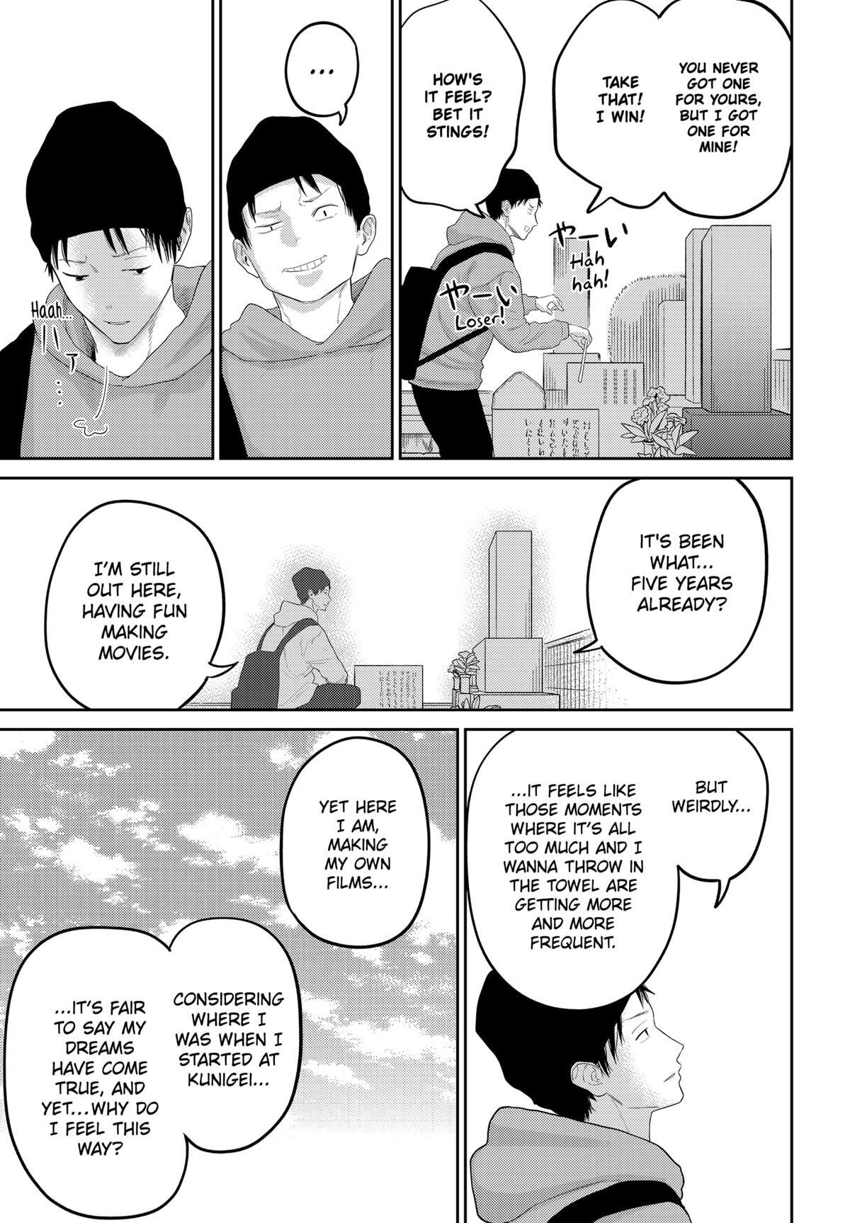 Read Kunigei - Okuni University Art Department Film Program Manga Online
