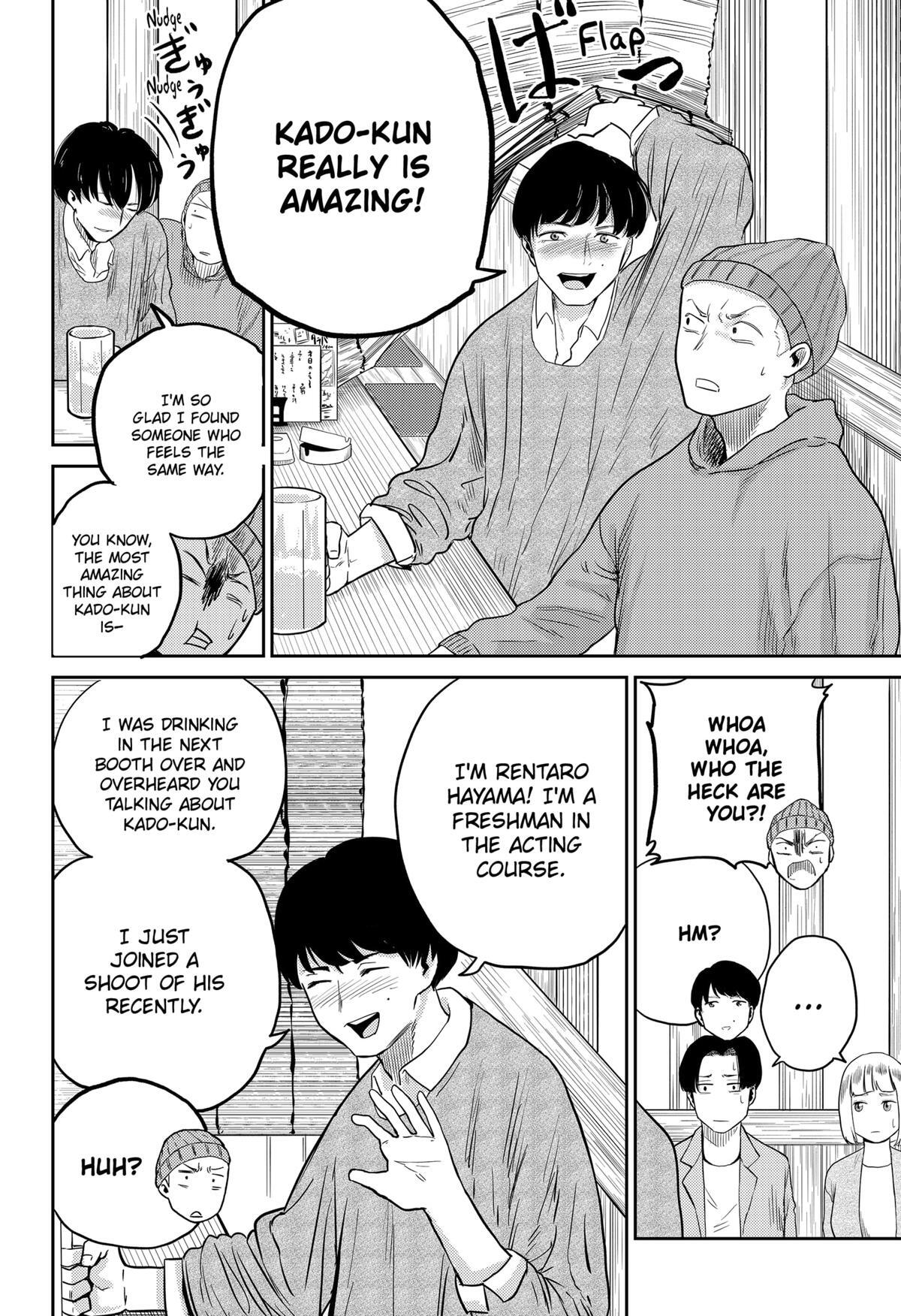 Read Kunigei - Okuni University Art Department Film Program Manga Online
