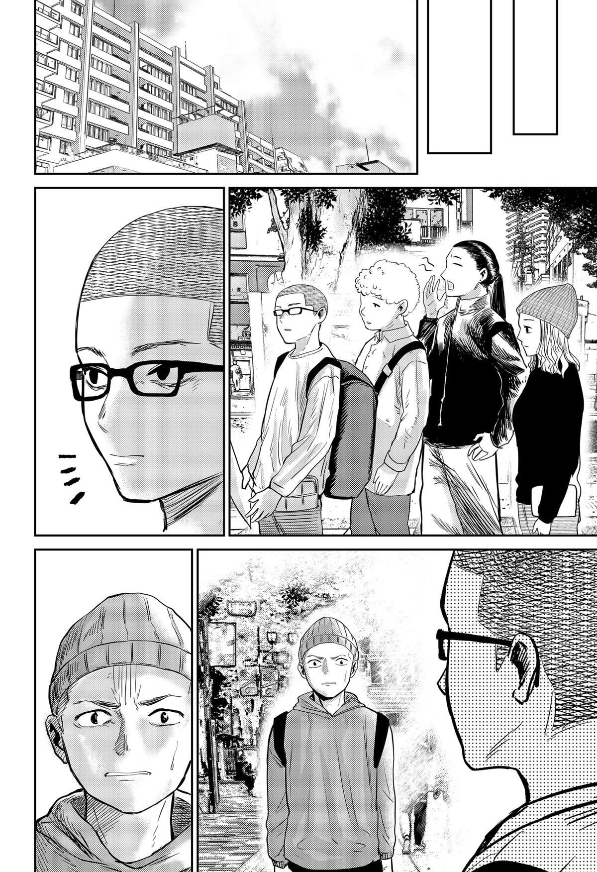 Read Kunigei - Okuni University Art Department Film Program Manga Online