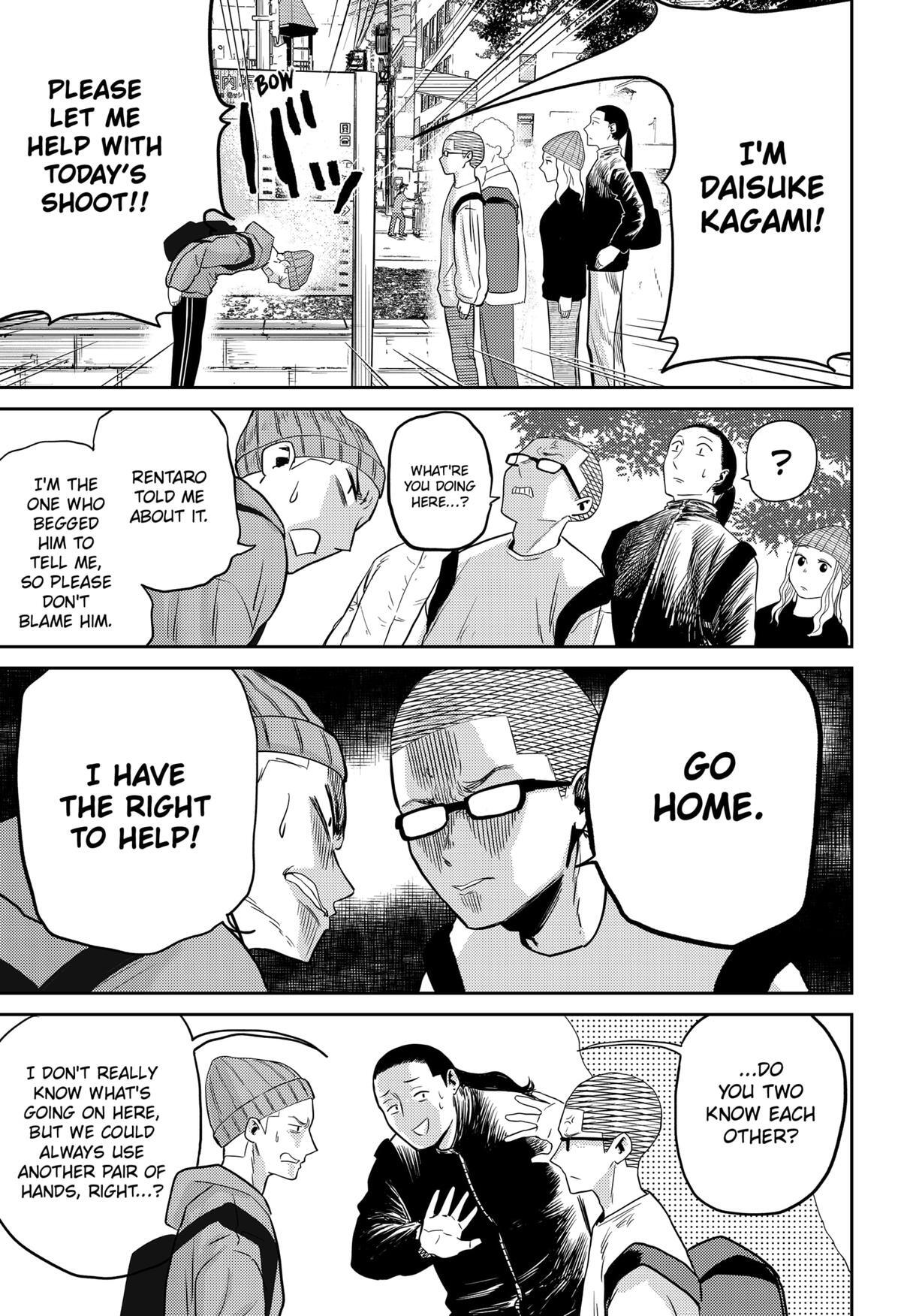 Read Kunigei - Okuni University Art Department Film Program Manga Online