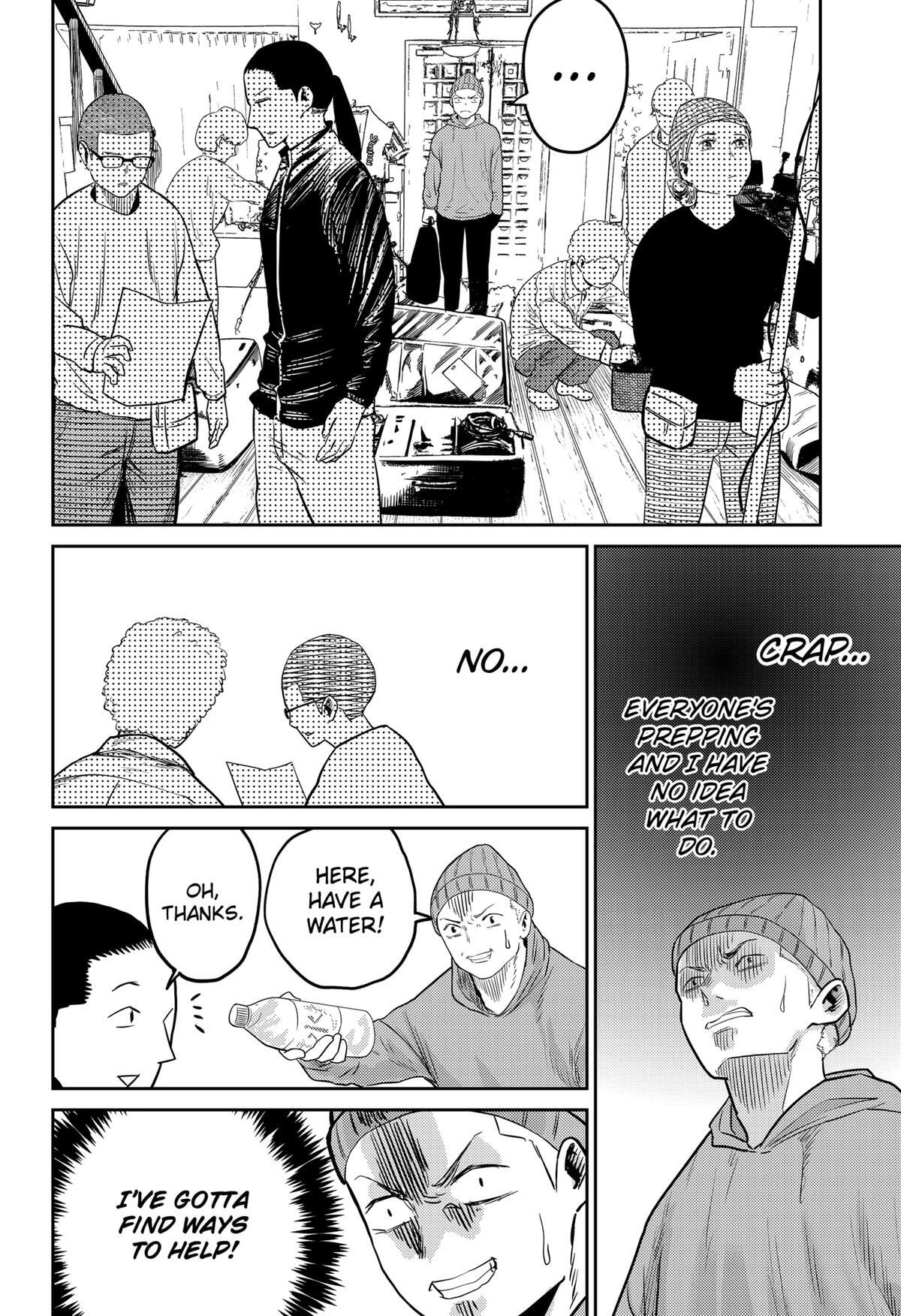 Read Kunigei - Okuni University Art Department Film Program Manga Online