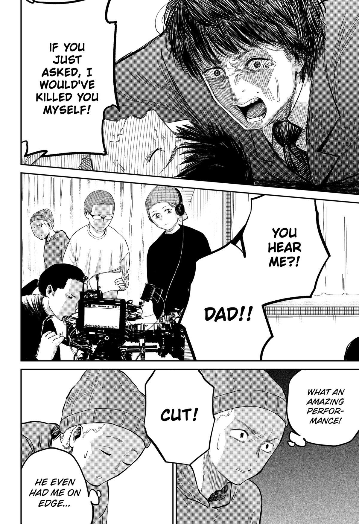 Read Kunigei - Okuni University Art Department Film Program Manga Online