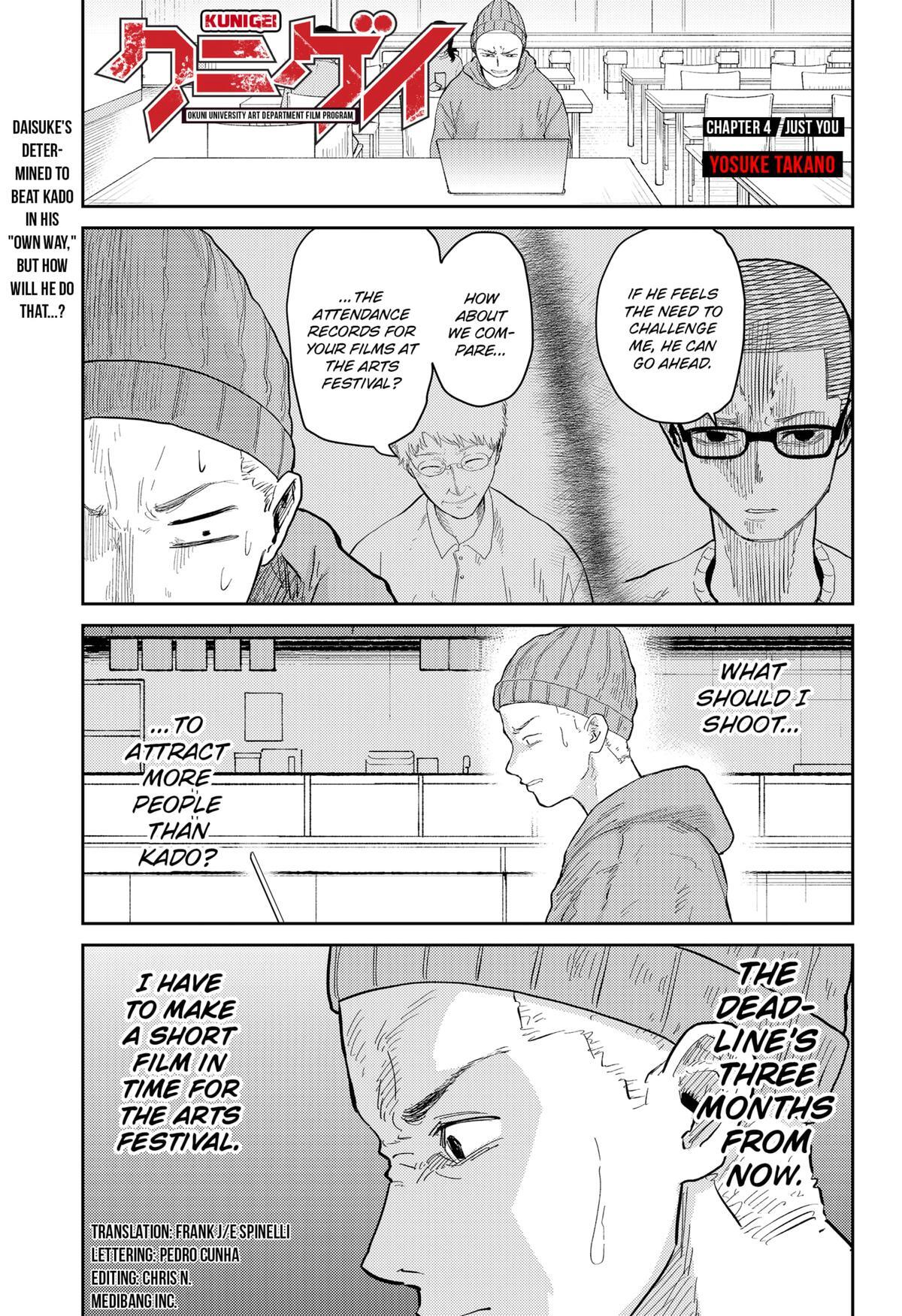 Read Kunigei - Okuni University Art Department Film Program Manga Online