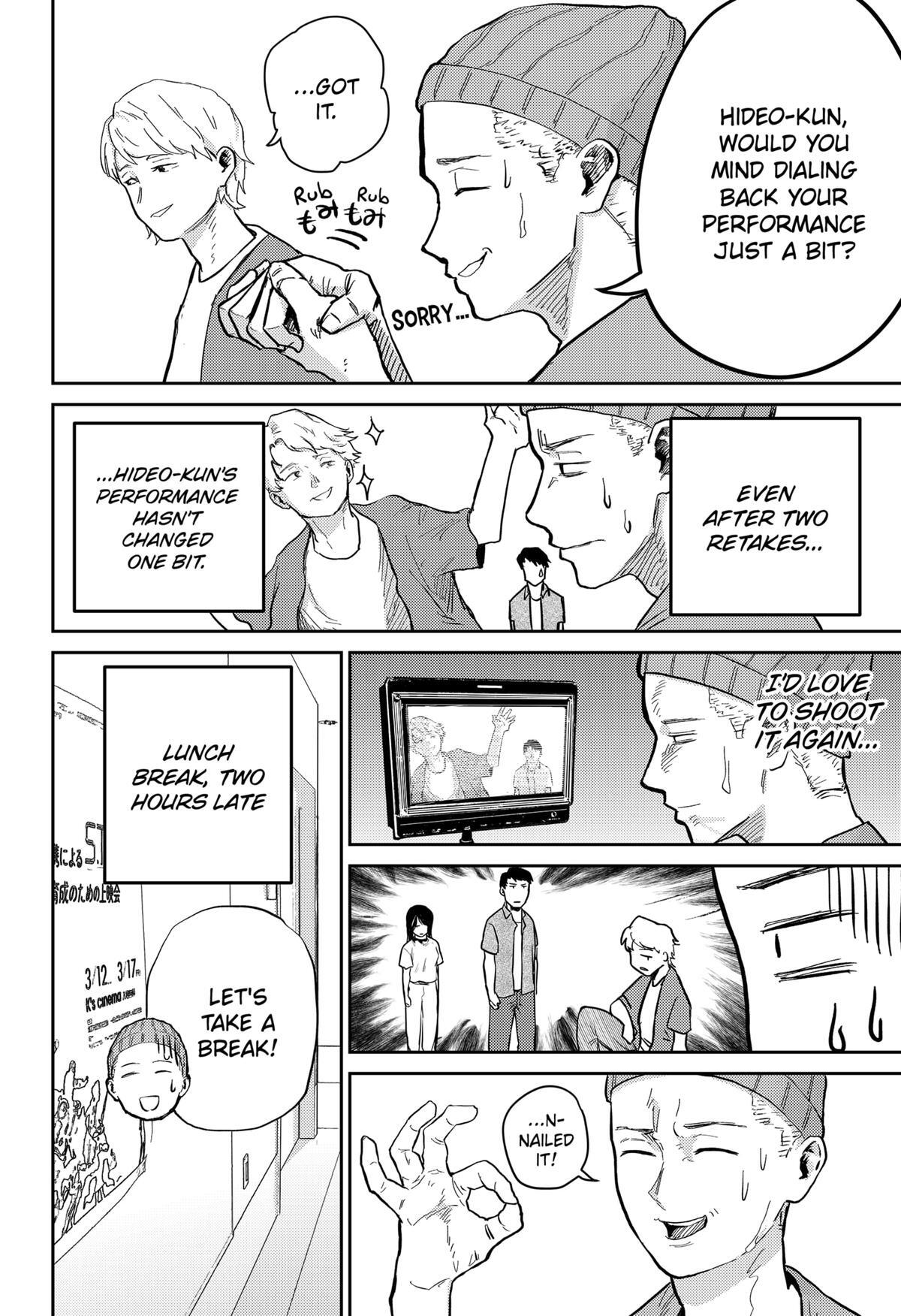 Read Kunigei - Okuni University Art Department Film Program Manga Online