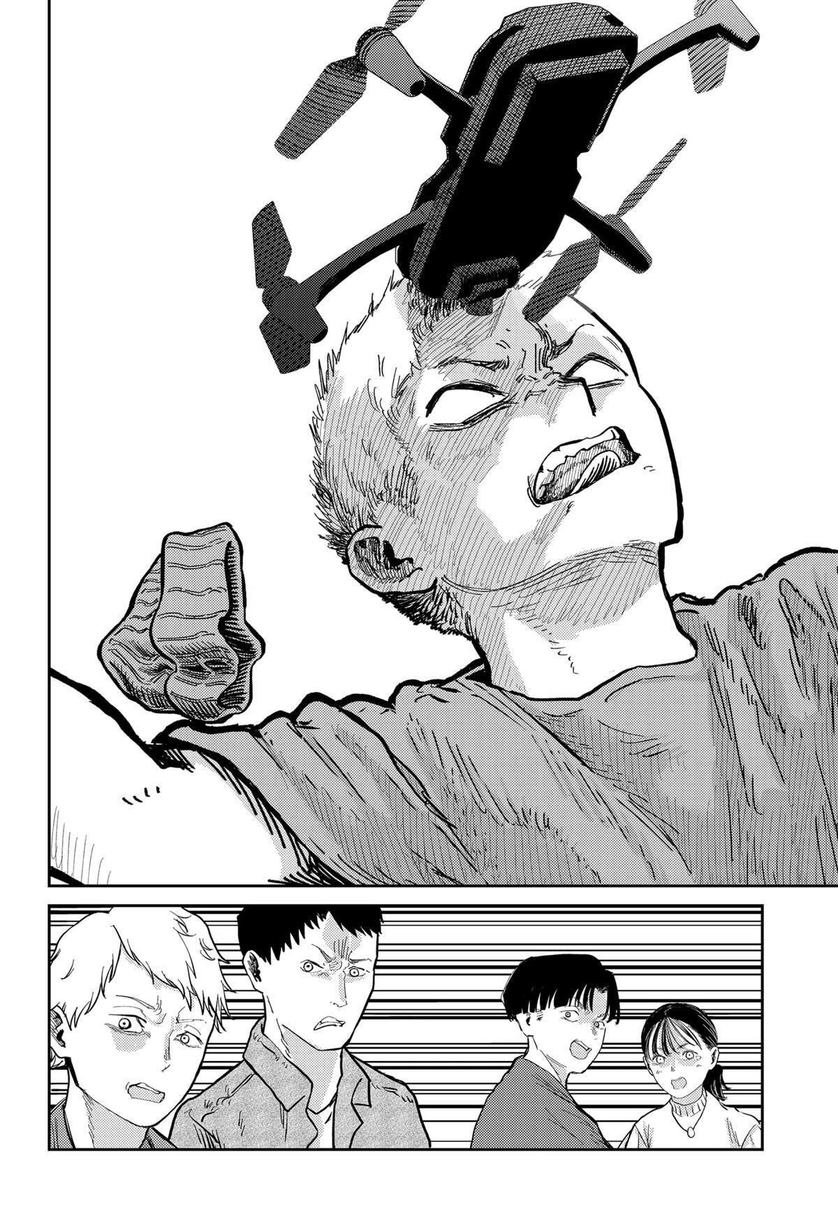 Read Kunigei - Okuni University Art Department Film Program Manga Online
