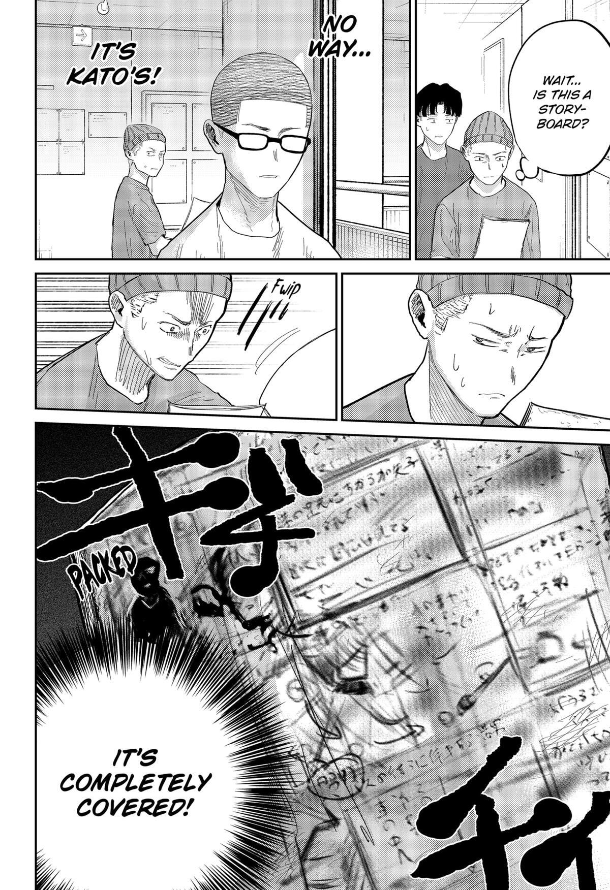 Read Kunigei - Okuni University Art Department Film Program Manga Online
