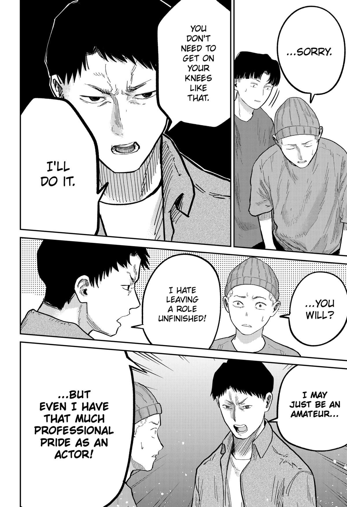 Read Kunigei - Okuni University Art Department Film Program Manga Online