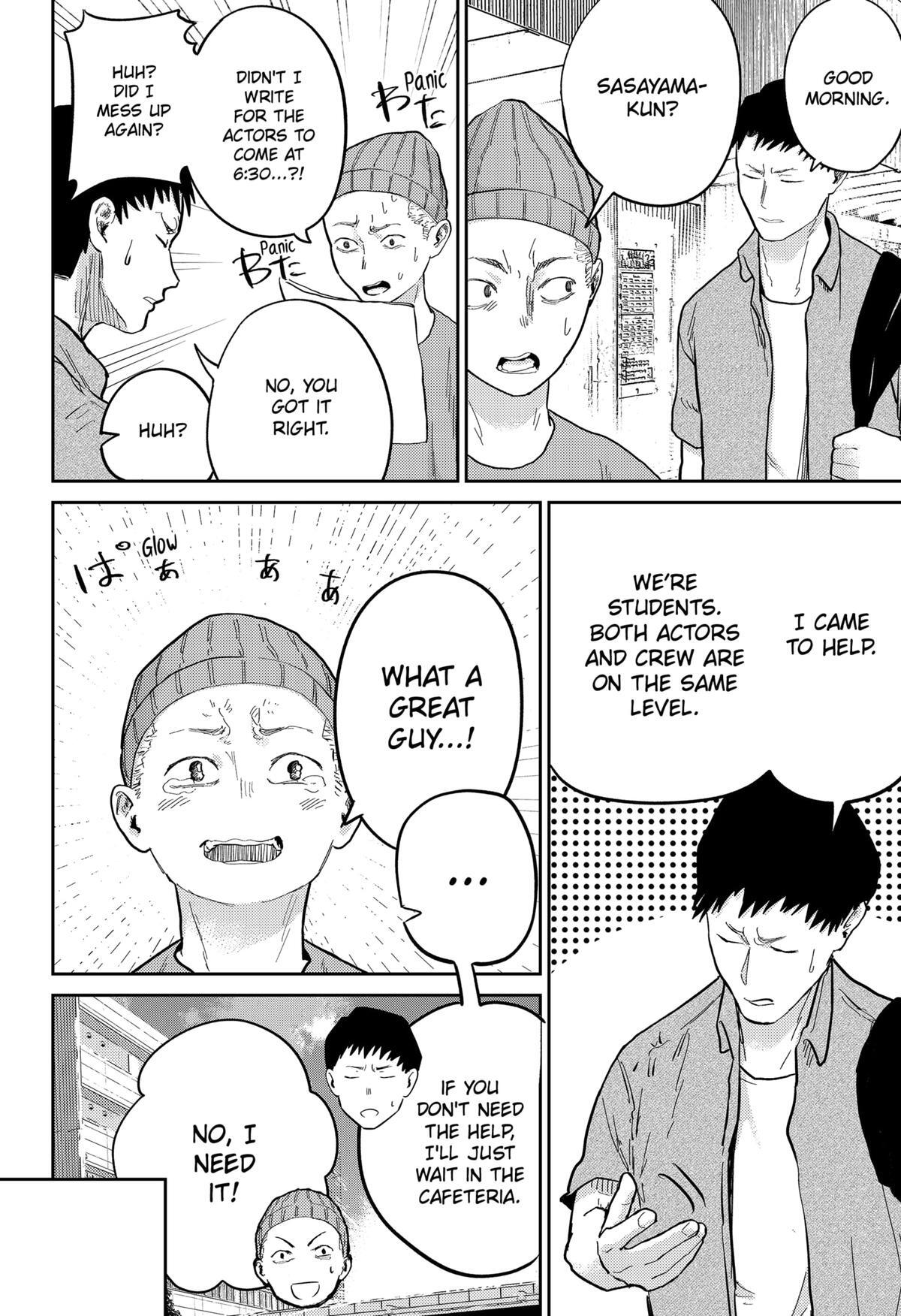 Read Kunigei - Okuni University Art Department Film Program Manga Online