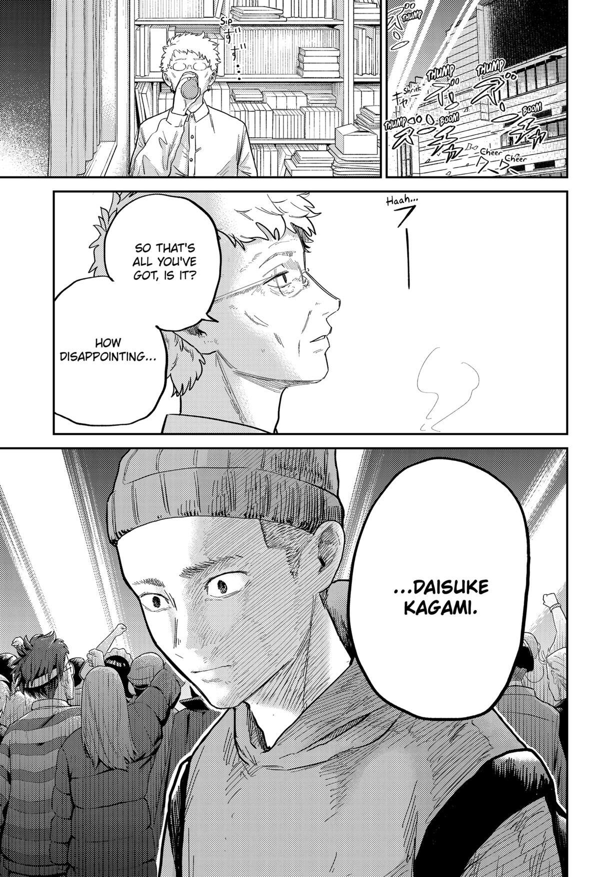 Read Kunigei - Okuni University Art Department Film Program Manga Online