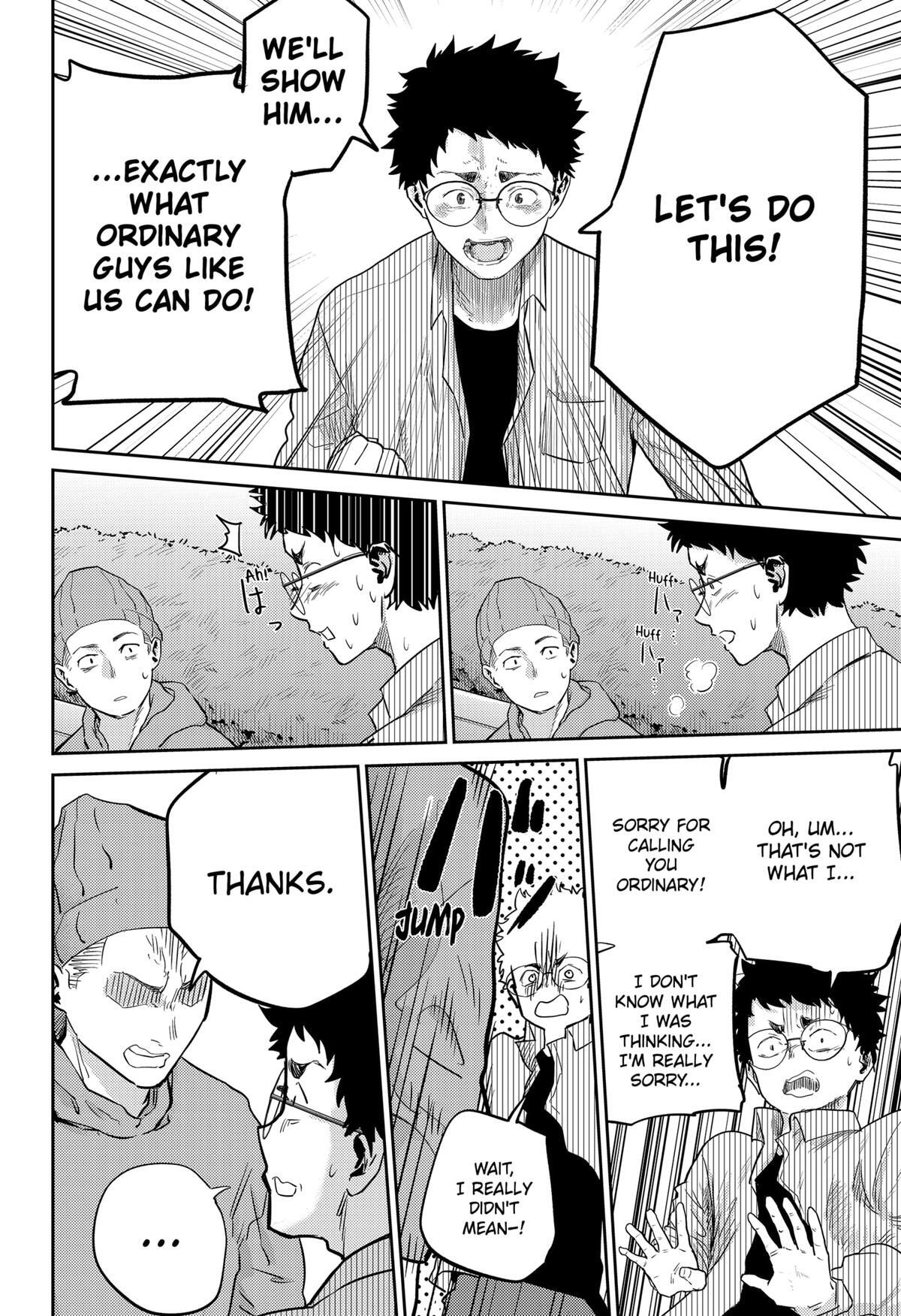 Read Kunigei - Okuni University Art Department Film Program Manga Online