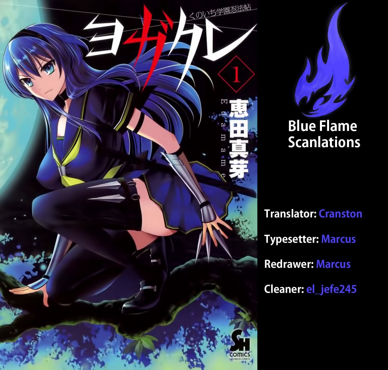 Read Kunoichi Gakuen Ninpouchou - Yogakure Manga Online