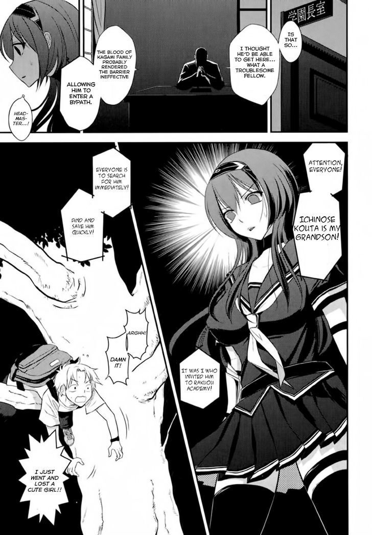 Read Kunoichi Gakuen Ninpouchou - Yogakure Manga Online