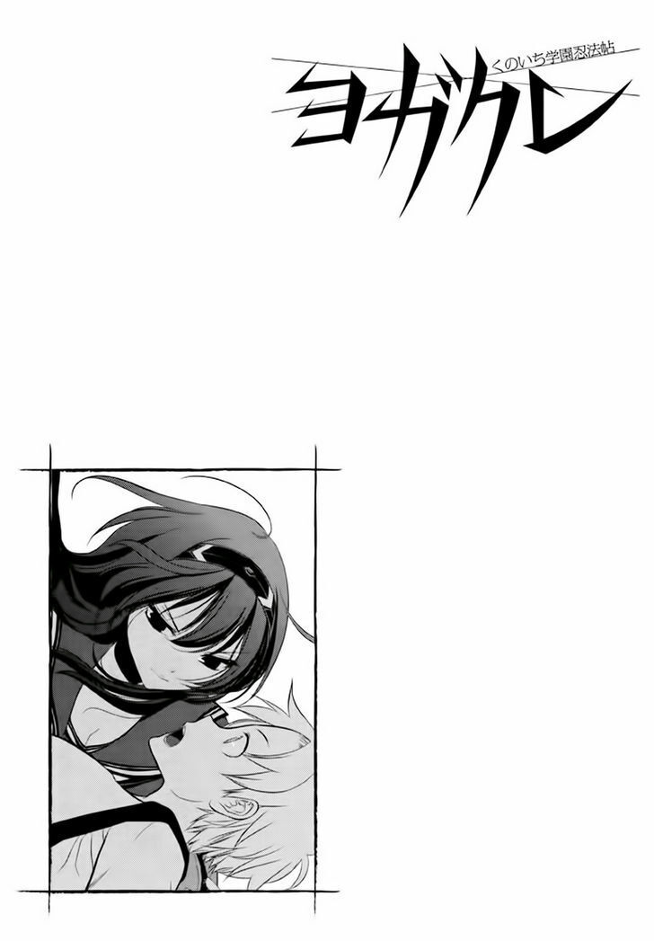 Read Kunoichi Gakuen Ninpouchou - Yogakure Manga Online