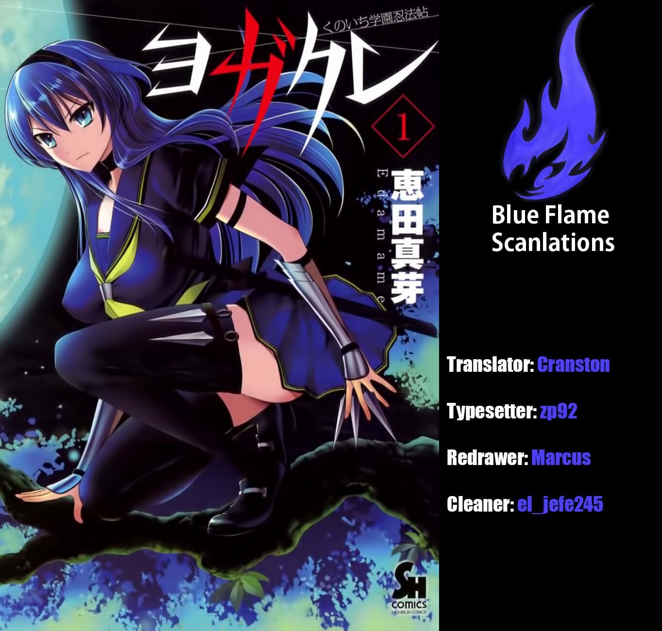 Read Kunoichi Gakuen Ninpouchou - Yogakure Manga Online