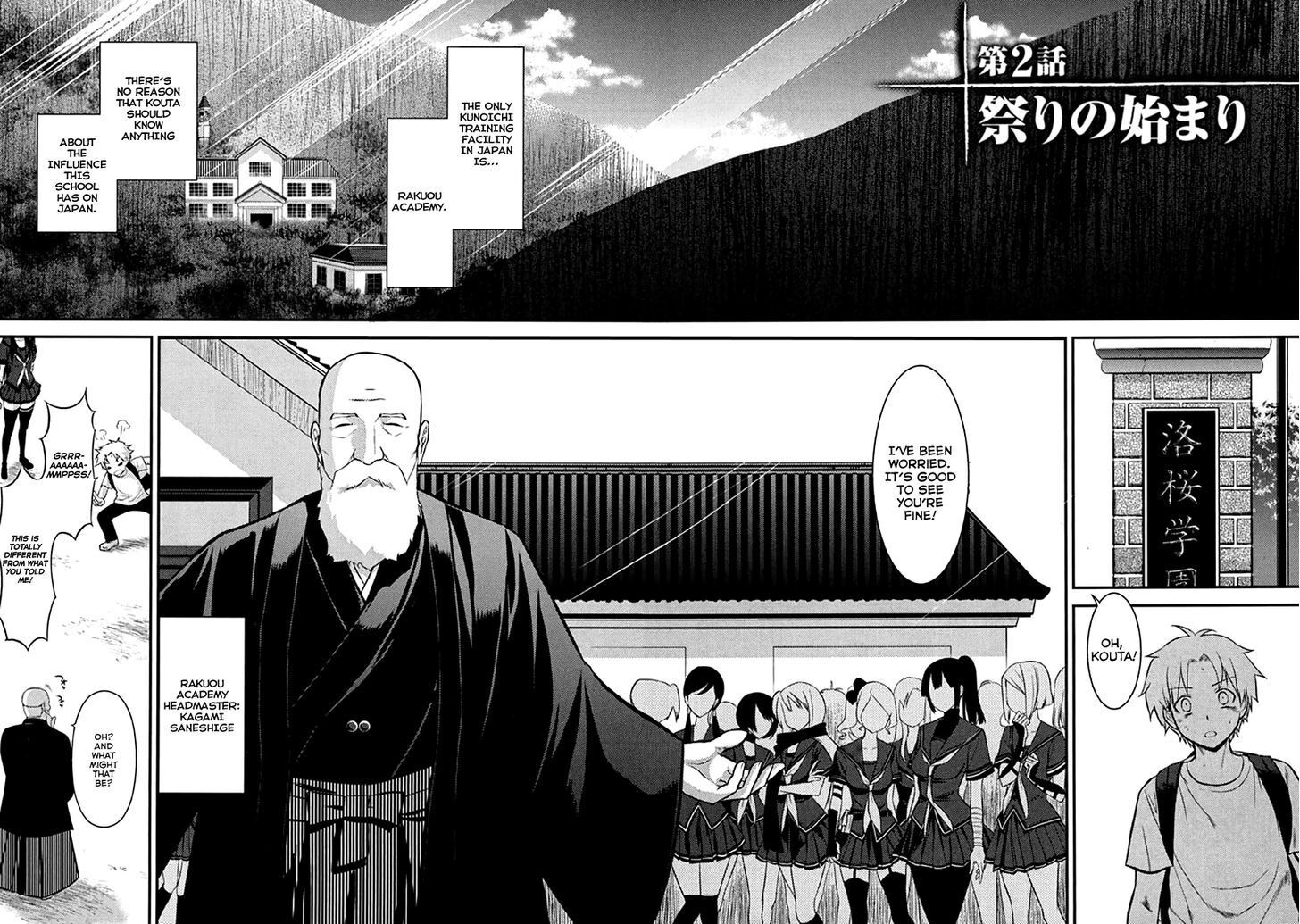 Read Kunoichi Gakuen Ninpouchou - Yogakure Manga Online