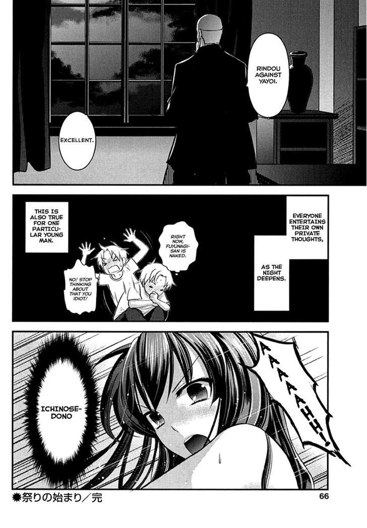 Read Kunoichi Gakuen Ninpouchou - Yogakure Manga Online