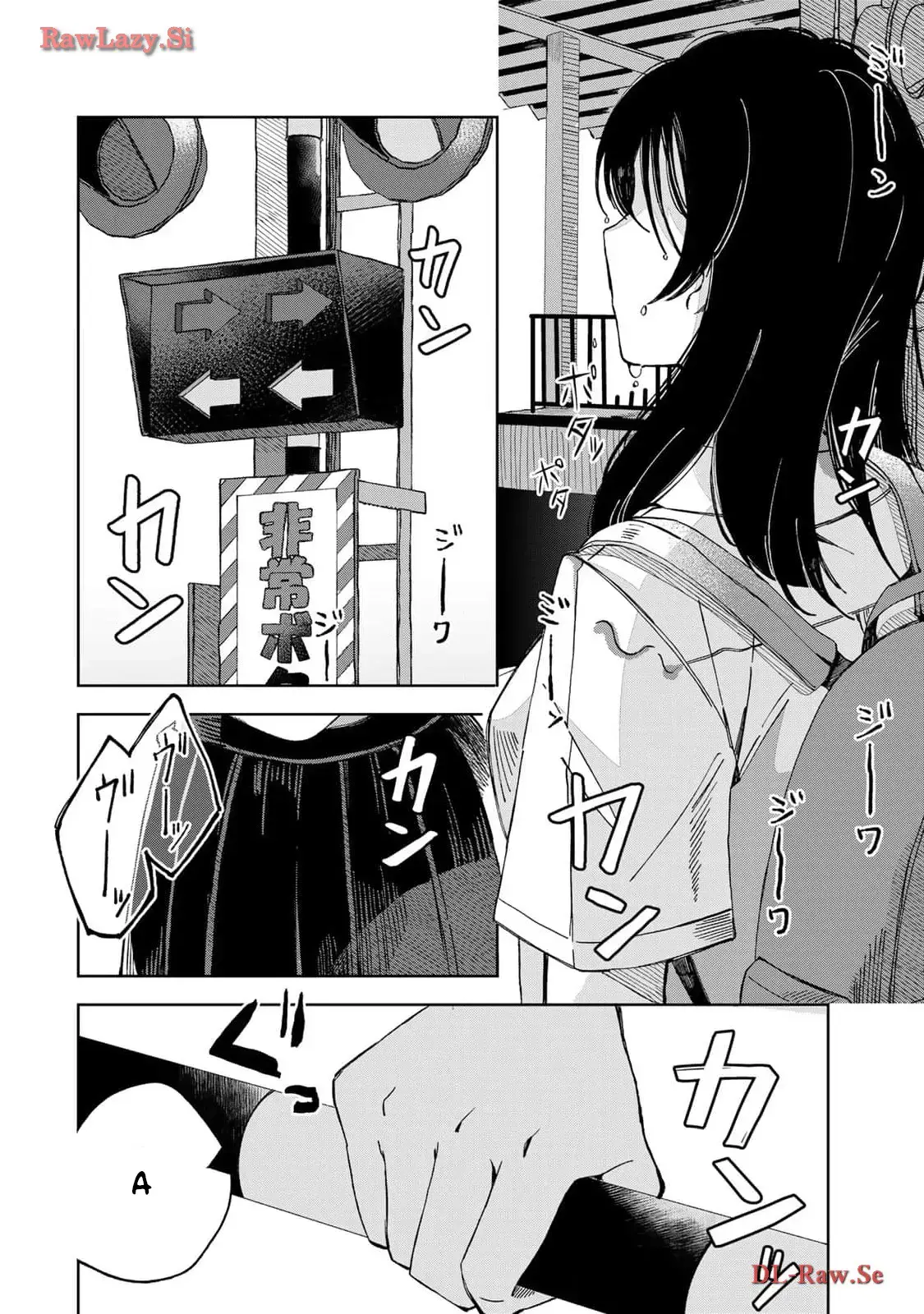 Read Kurage no Hone wa Ao Manga Online