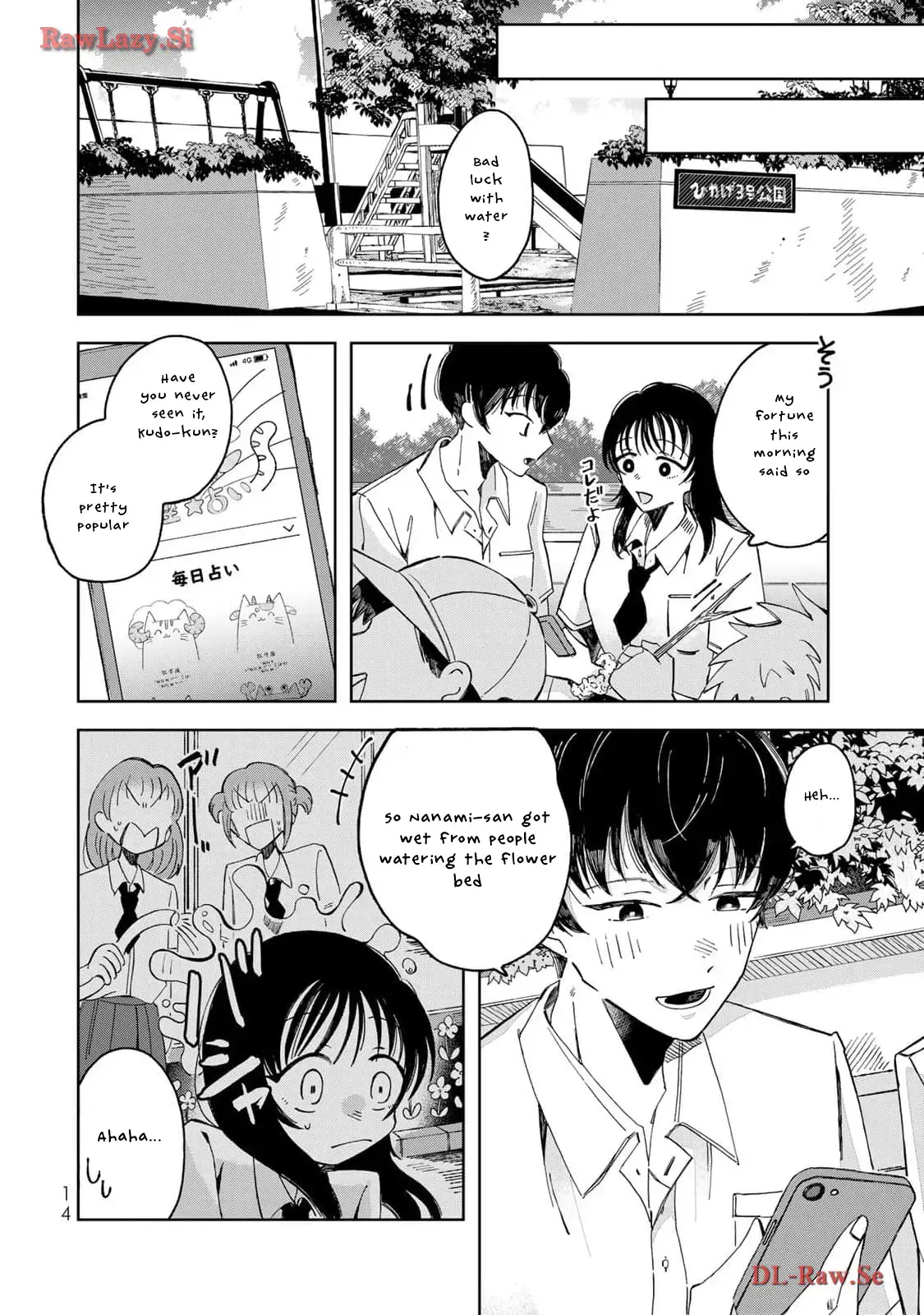 Read Kurage no Hone wa Ao Manga Online