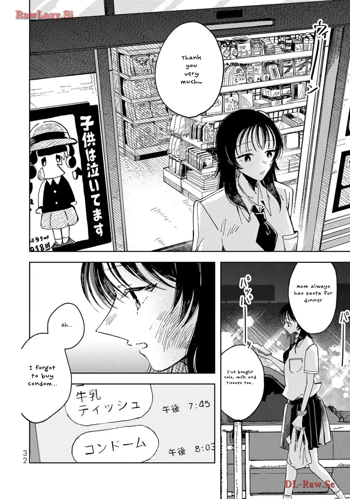 Read Kurage no Hone wa Ao Manga Online