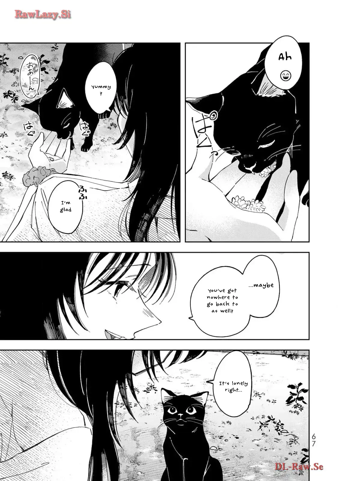 Read Kurage no Hone wa Ao Manga Online