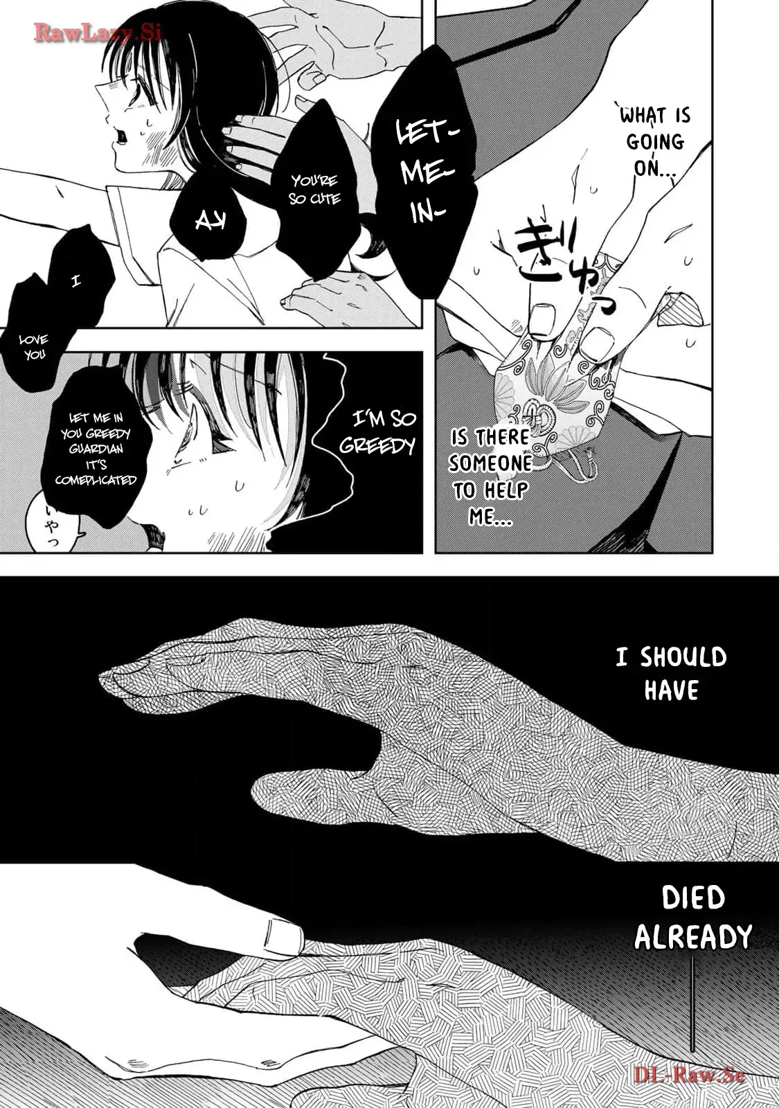 Read Kurage no Hone wa Ao Manga Online