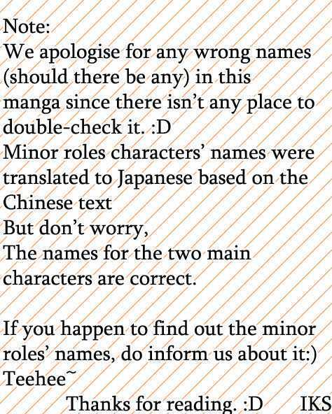 Read Kurenai Hanafubuki Manga Online