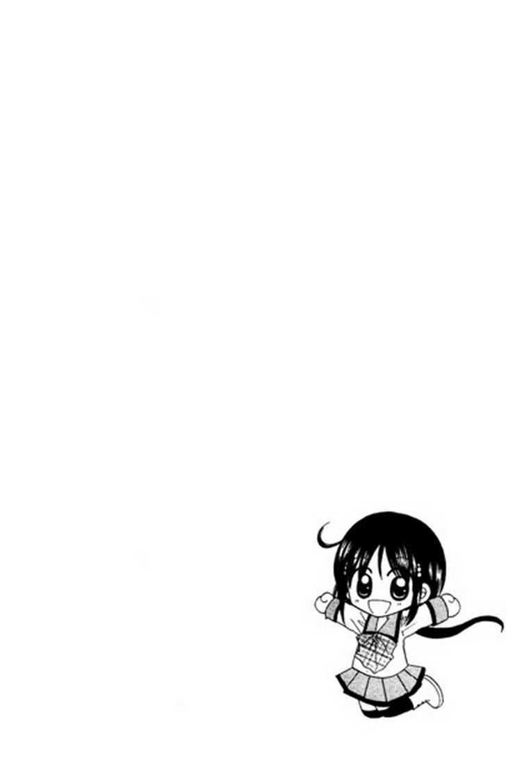 Read Kurenai Hanafubuki Manga Online