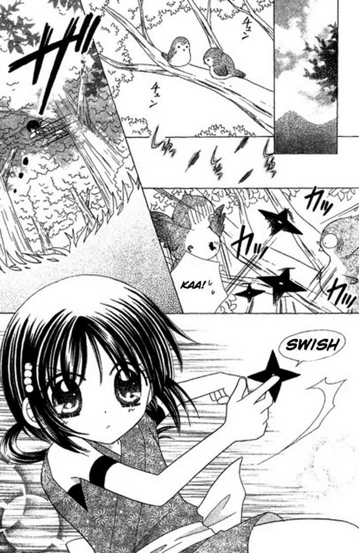 Read Kurenai Hanafubuki Manga Online