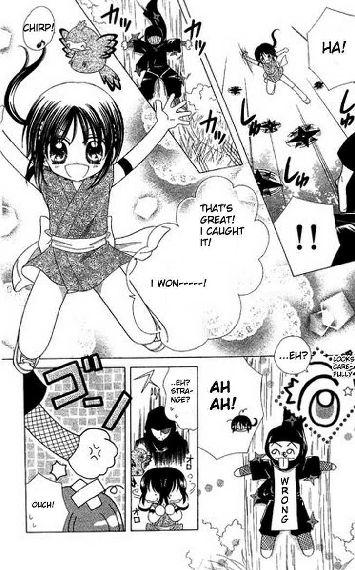 Read Kurenai Hanafubuki Manga Online