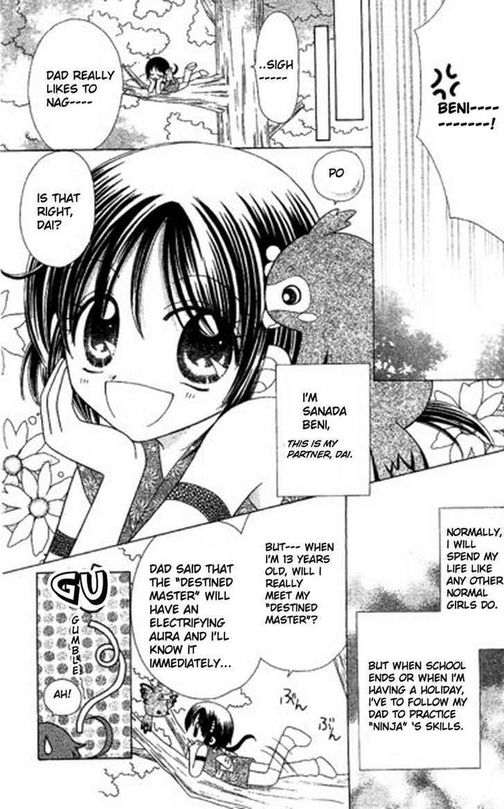 Read Kurenai Hanafubuki Manga Online