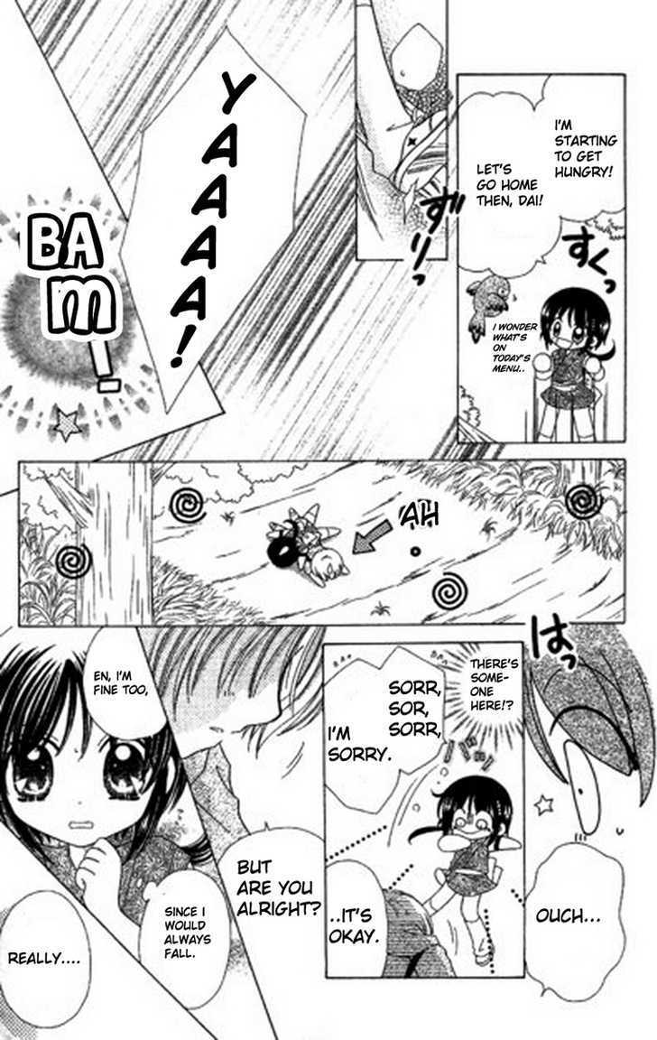 Read Kurenai Hanafubuki Manga Online