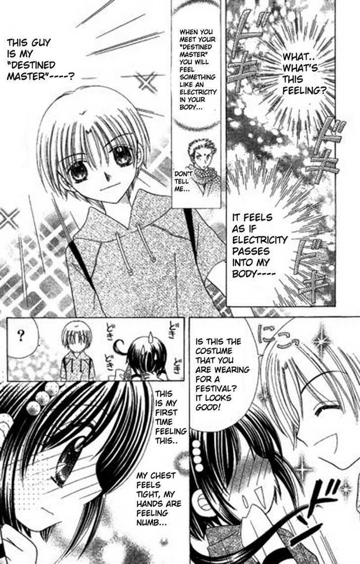 Read Kurenai Hanafubuki Manga Online