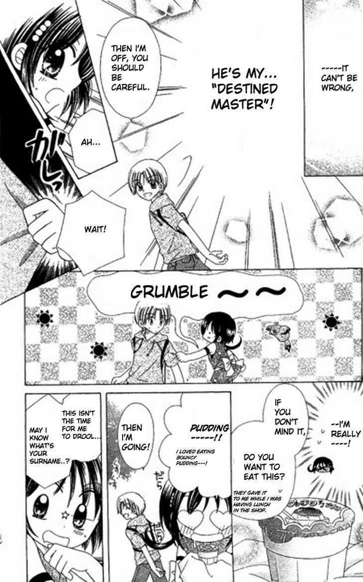 Read Kurenai Hanafubuki Manga Online