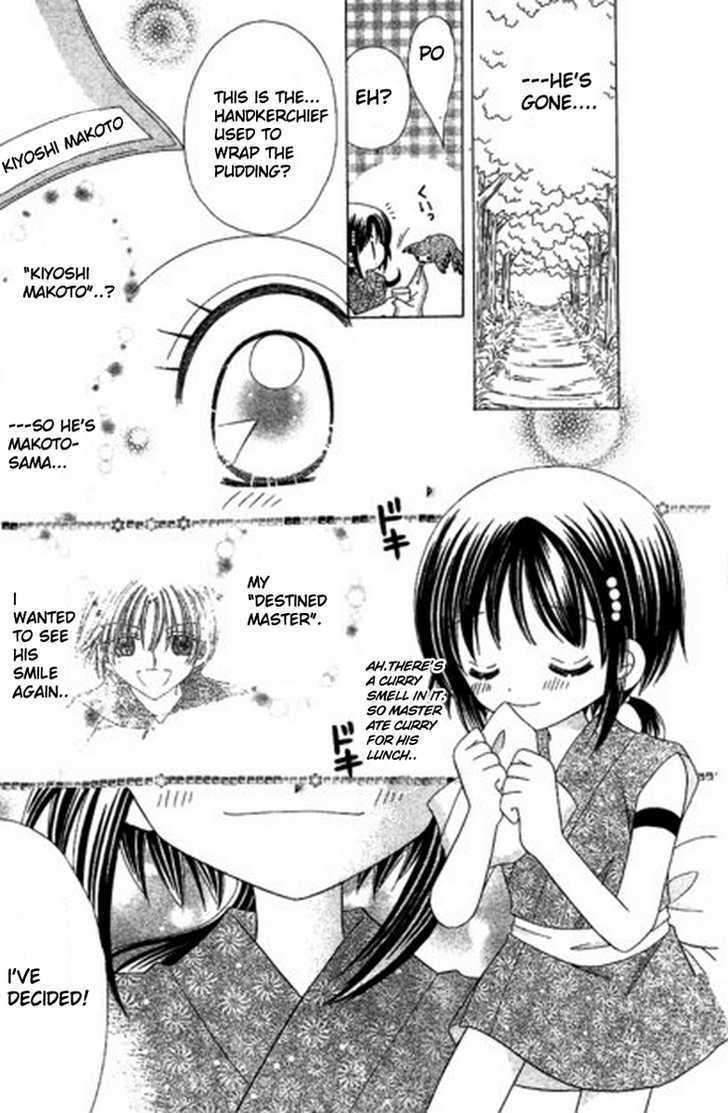 Read Kurenai Hanafubuki Manga Online