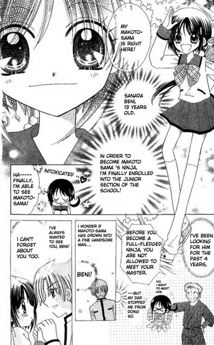 Read Kurenai Hanafubuki Manga Online