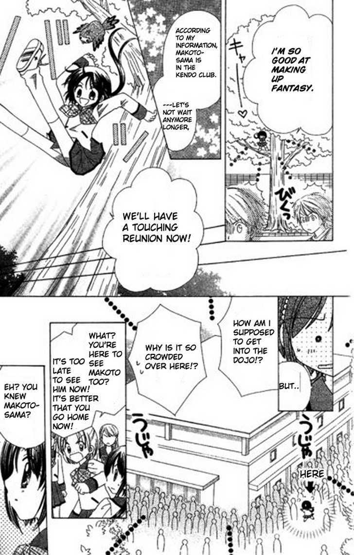 Read Kurenai Hanafubuki Manga Online