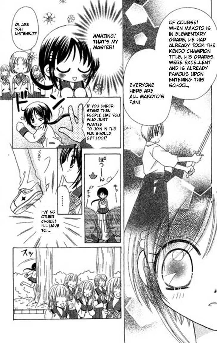 Read Kurenai Hanafubuki Manga Online