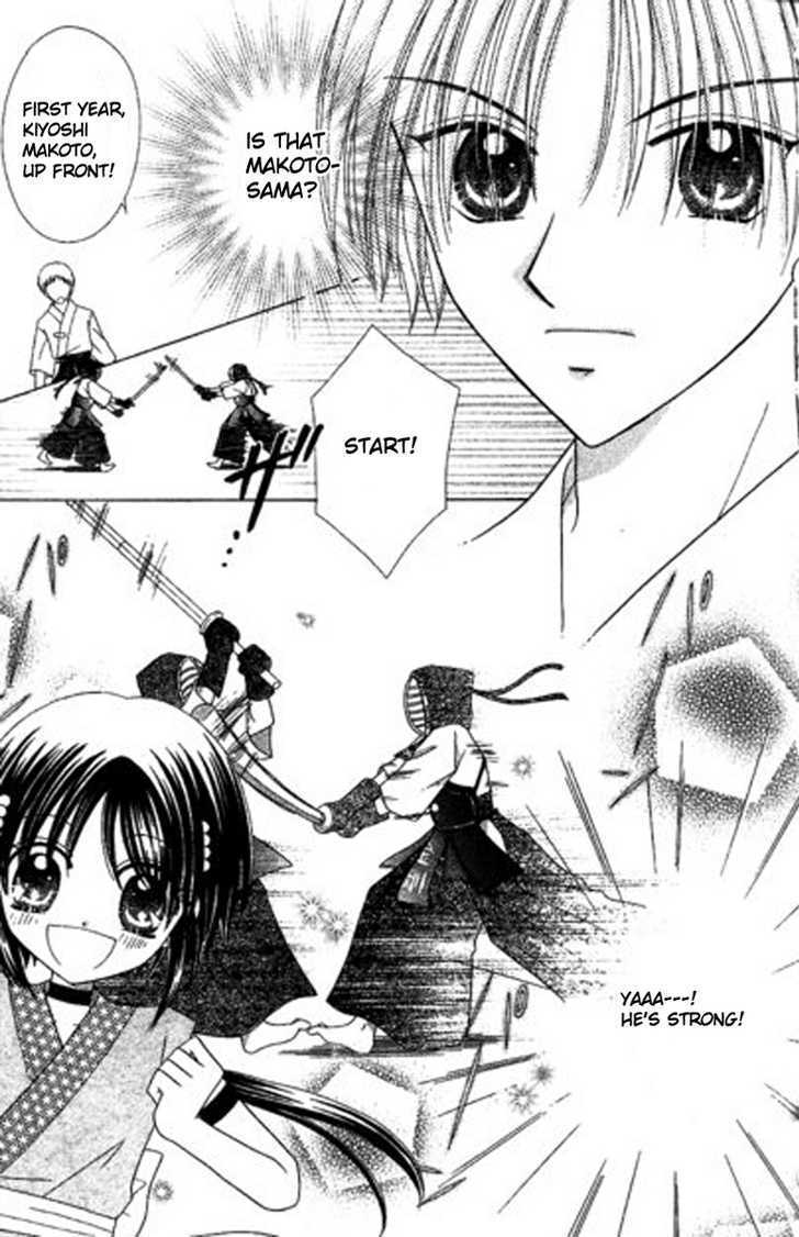 Read Kurenai Hanafubuki Manga Online