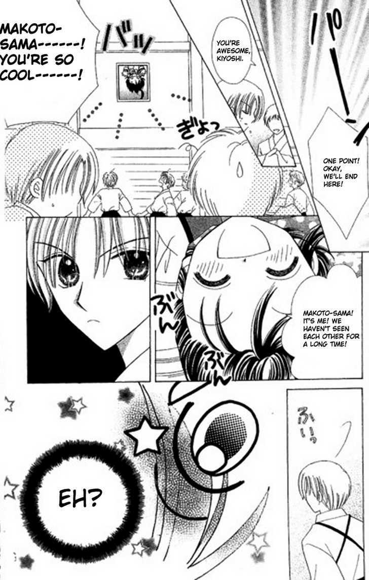 Read Kurenai Hanafubuki Manga Online