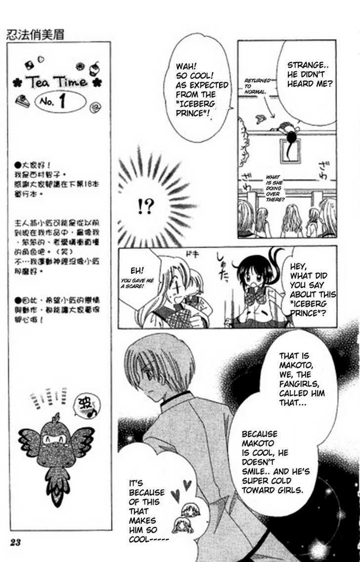 Read Kurenai Hanafubuki Manga Online