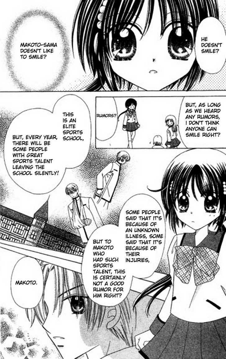 Read Kurenai Hanafubuki Manga Online