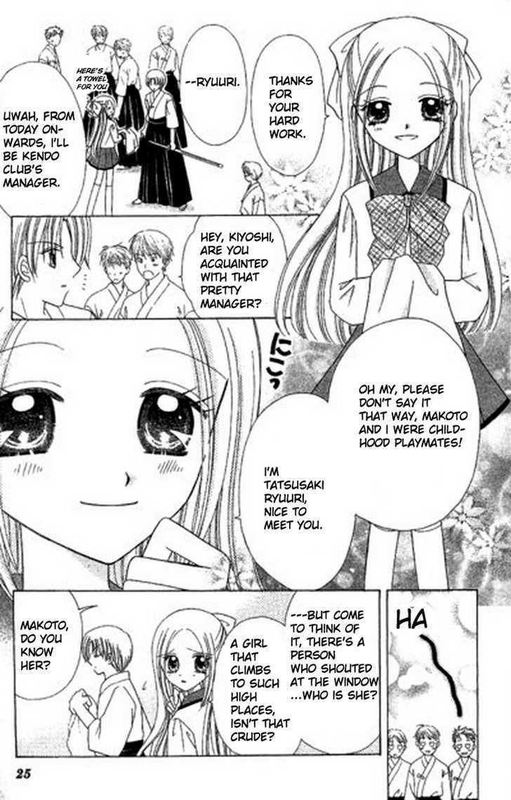 Read Kurenai Hanafubuki Manga Online