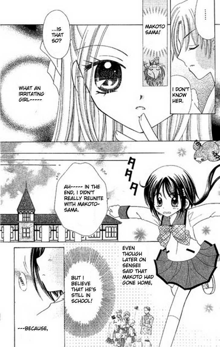 Read Kurenai Hanafubuki Manga Online