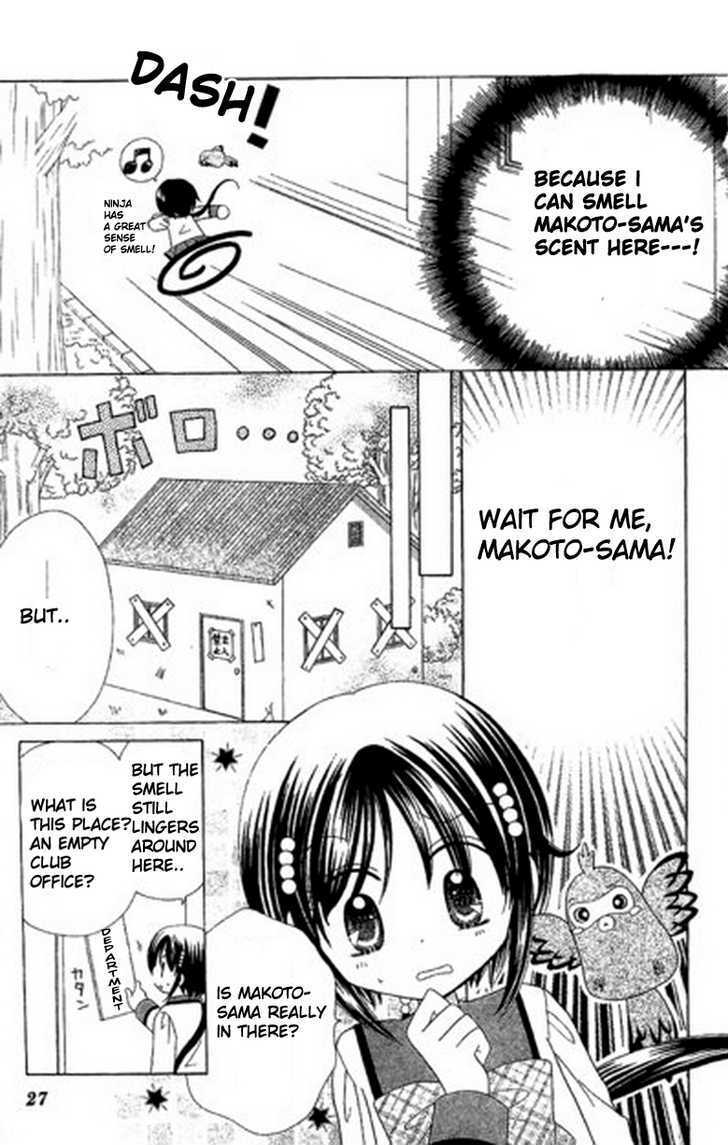 Read Kurenai Hanafubuki Manga Online