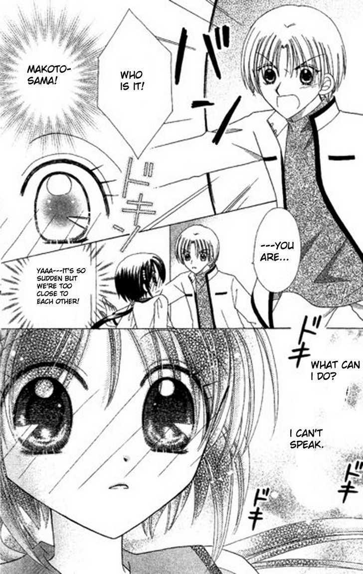 Read Kurenai Hanafubuki Manga Online